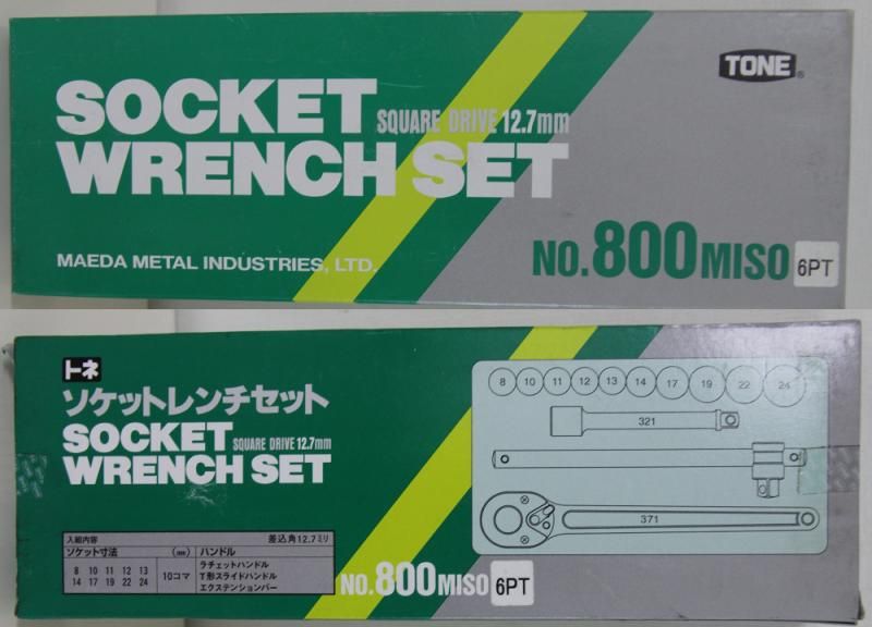 socket_set_packaging.jpg