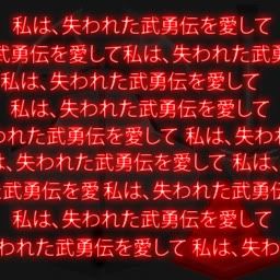 Posted Image