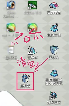 MikuDesktopIco