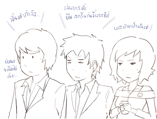 http://i31.photobucket.com/albums/c370/Yiem2002/cb-friends/02-2.png
