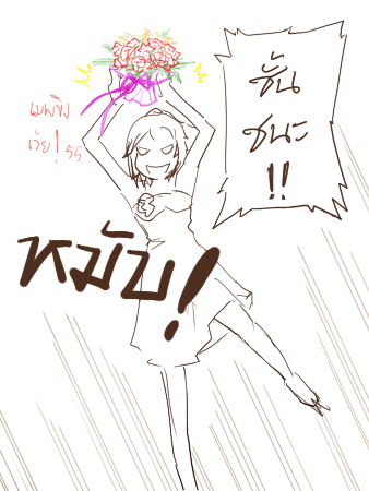 http://i31.photobucket.com/albums/c370/Yiem2002/cb-friends/06-2.png