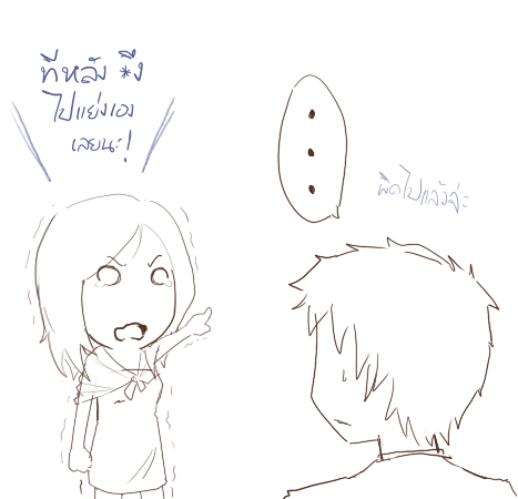 http://i31.photobucket.com/albums/c370/Yiem2002/cb-friends/08-1.png