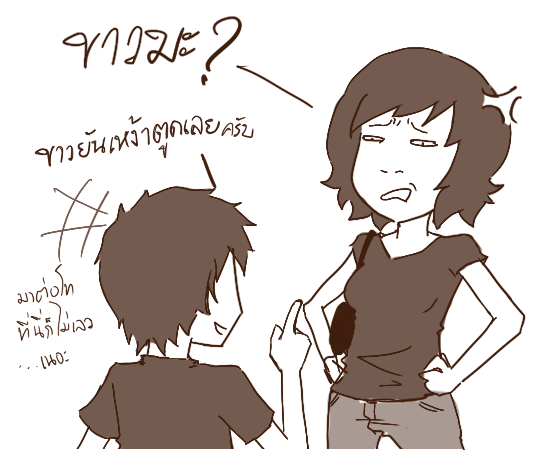 http://i31.photobucket.com/albums/c370/Yiem2002/cb-friends/block05.png