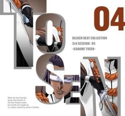 bleach_beat_collection_3rd_session_04_kaname_tosen Pictures, Images and Photos