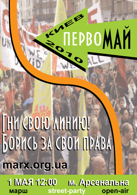 http://i31.photobucket.com/albums/c381/roman_sharp/Polit/posters/poster_rus480r.png