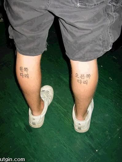 Star Tattoo Leg